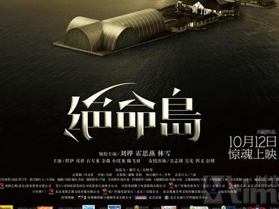 办假的日本道都大學毕业证